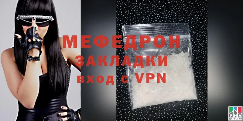 Меф mephedrone  Шуя 